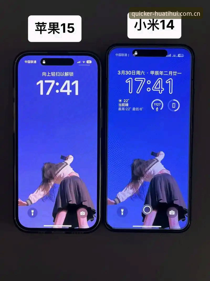 华体会v2版入口兼容怎么下载 华体会v2版入口兼容下载对安卓和苹果用户的选择建议