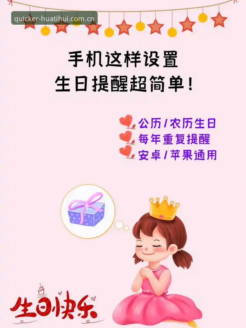 华体会v2版入口兼容怎么下载 华体会v2版入口兼容下载对安卓和苹果用户的选择建议