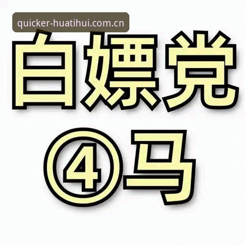 华体会体育2026登录完整指南：从老白嫖党到内行玩家的每一步