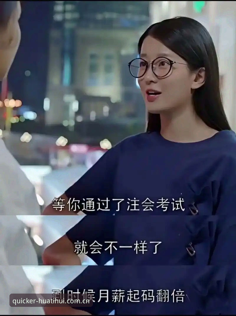 每一步都更快官方入口 内行人谈