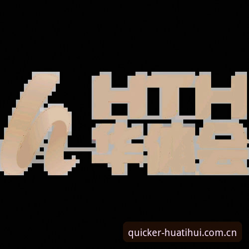 华体会体育登录入口实用指南：如何判断v2版是否适合你的设备